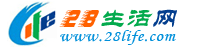锦州生活网 jinzhong.28life.com