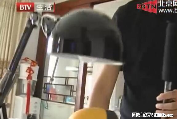 家里的辐射之王竟然是它！比微波炉还高2000倍 - 生活百科 - 锦州生活社区 - 锦州28生活网 jinzhong.28life.com