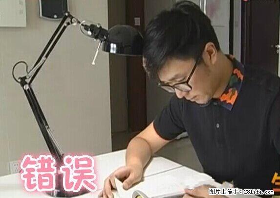 家里的辐射之王竟然是它！比微波炉还高2000倍 - 生活百科 - 锦州生活社区 - 锦州28生活网 jinzhong.28life.com