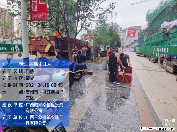 广西三象建筑安装工程有限公司：广西贺州市昭平桂江幸福里工程 - 建材 - 居家生活 - 锦州分类信息 - 锦州28生活网 jinzhong.28life.com