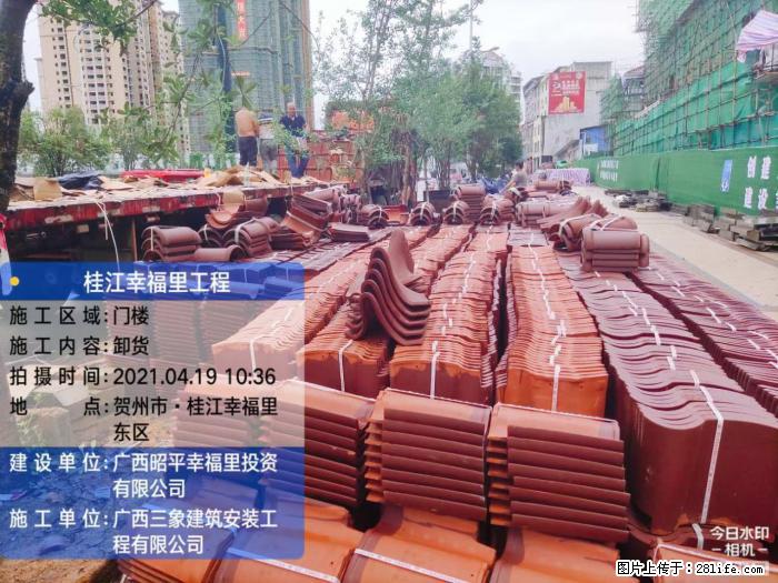 广西三象建筑安装工程有限公司：广西贺州市昭平桂江幸福里工程 - 建材 - 居家生活 - 锦州分类信息 - 锦州28生活网 jinzhong.28life.com