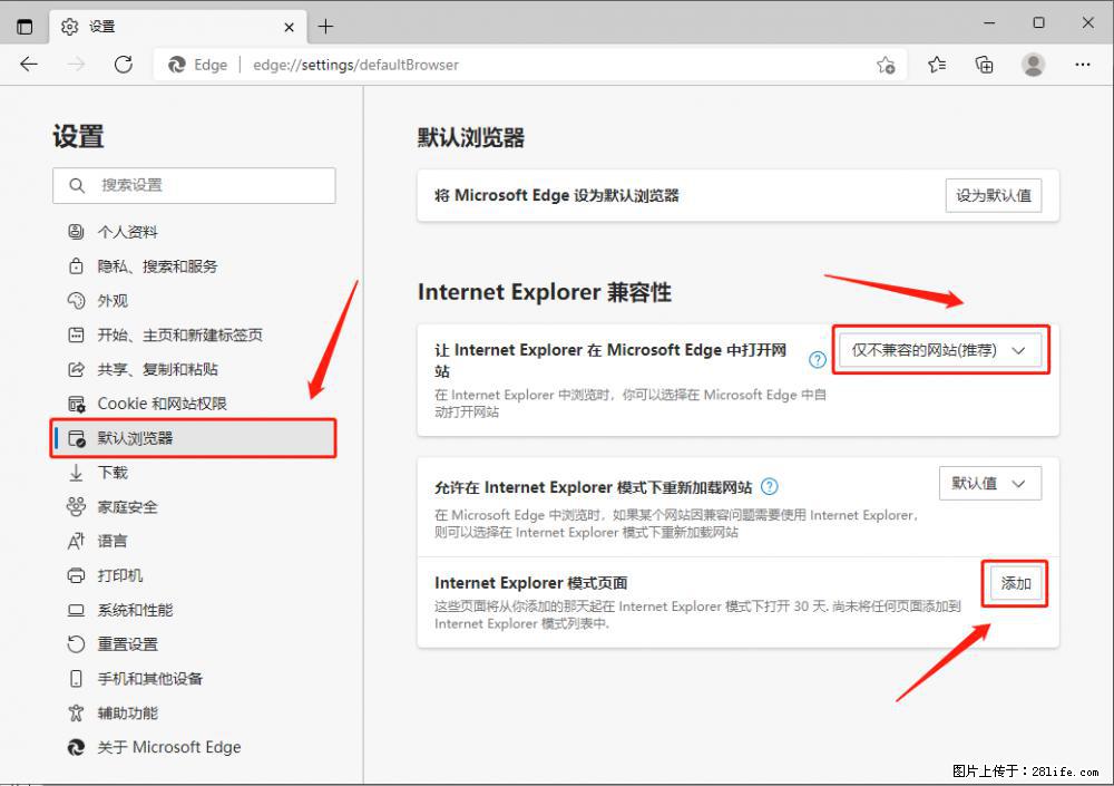 如何让win7以上的Microsoft Edge浏览器通过旧的IE访问指定网站? - 生活百科 - 锦州生活社区 - 锦州28生活网 jinzhong.28life.com