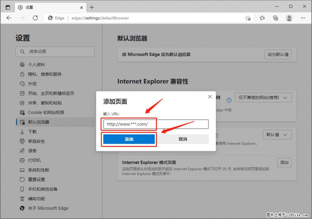 如何让win7以上的Microsoft Edge浏览器通过旧的IE访问指定网站? - 生活百科 - 锦州生活社区 - 锦州28生活网 jinzhong.28life.com