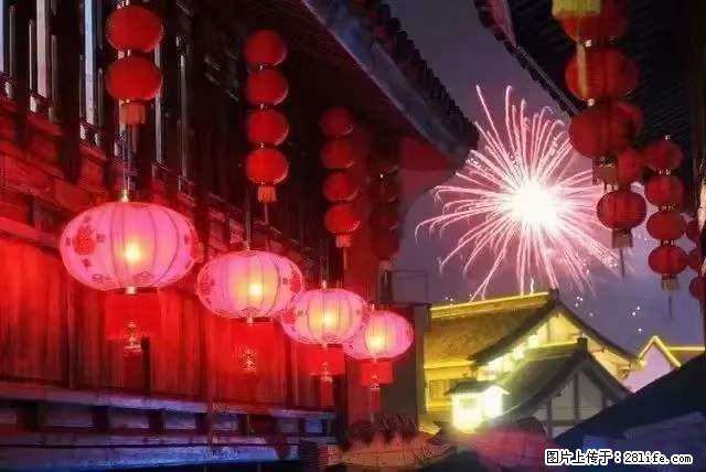 2022元宵节，祝大家节日快乐，虎年吉祥！ - 情感天地 - 锦州生活社区 - 锦州28生活网 jinzhong.28life.com