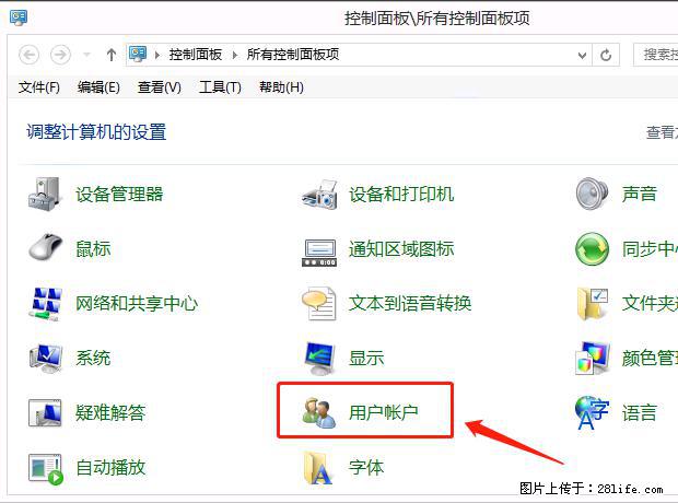 如何修改 Windows 2012 R2 远程桌面控制密码? - 生活百科 - 锦州生活社区 - 锦州28生活网 jinzhong.28life.com