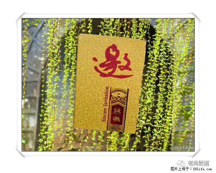 【春天，广西桂林灌阳县向您发出邀请！】开篇 - 游山玩水 - 锦州生活社区 - 锦州28生活网 jinzhong.28life.com