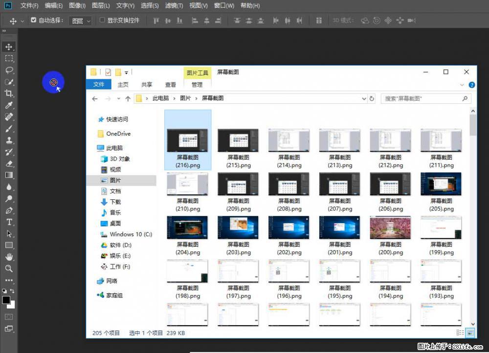 Photoshop不能直接拖拽打开图片的解决办法 - 生活百科 - 锦州生活社区 - 锦州28生活网 jinzhong.28life.com