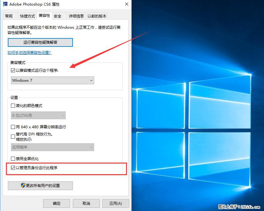 Photoshop不能直接拖拽打开图片的解决办法 - 生活百科 - 锦州生活社区 - 锦州28生活网 jinzhong.28life.com
