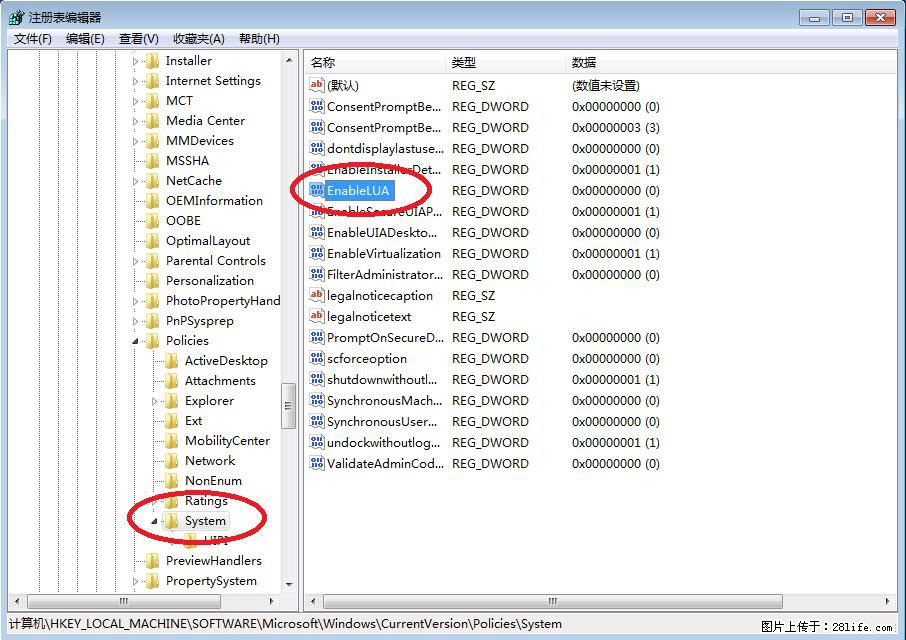 Photoshop不能直接拖拽打开图片的解决办法 - 生活百科 - 锦州生活社区 - 锦州28生活网 jinzhong.28life.com