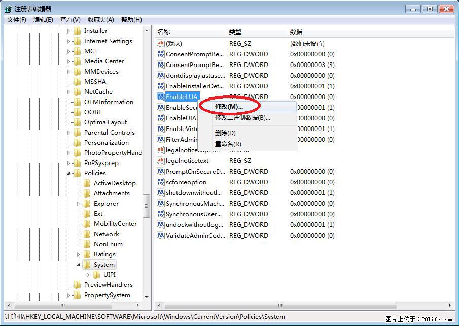 Photoshop不能直接拖拽打开图片的解决办法 - 生活百科 - 锦州生活社区 - 锦州28生活网 jinzhong.28life.com