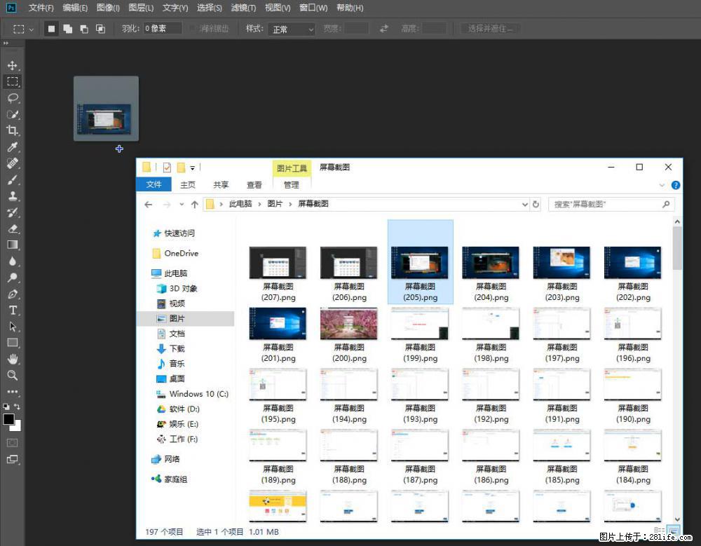 Photoshop不能直接拖拽打开图片的解决办法 - 生活百科 - 锦州生活社区 - 锦州28生活网 jinzhong.28life.com