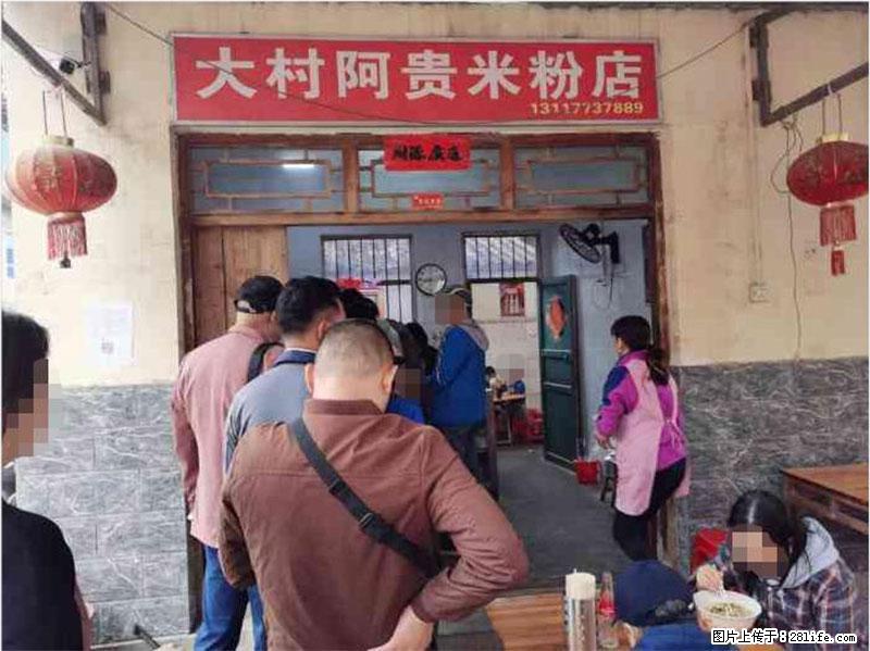 【旅游攻略】来桂林旅游,推荐您去尝尝这几家桂林特色美食 - 美食天地 - 锦州生活社区 - 锦州28生活网 jinzhong.28life.com