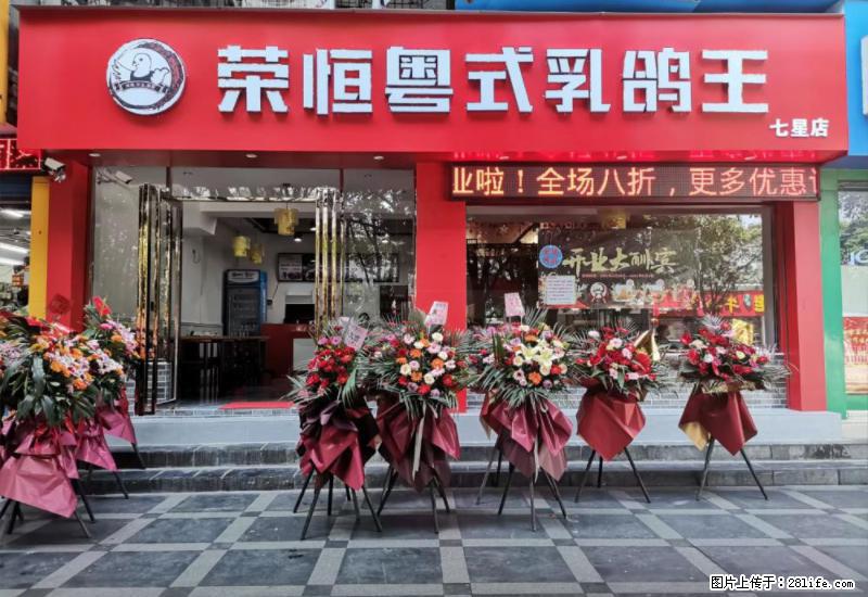 【旅游攻略】来桂林旅游,推荐您去尝尝这几家桂林特色美食 - 美食天地 - 锦州生活社区 - 锦州28生活网 jinzhong.28life.com