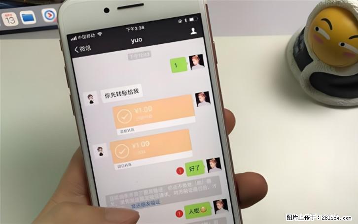 微信转账记得加一个动作，帮你拿到有法律效力的凭证！很多人不知道 - 生活百科 - 锦州生活社区 - 锦州28生活网 jinzhong.28life.com