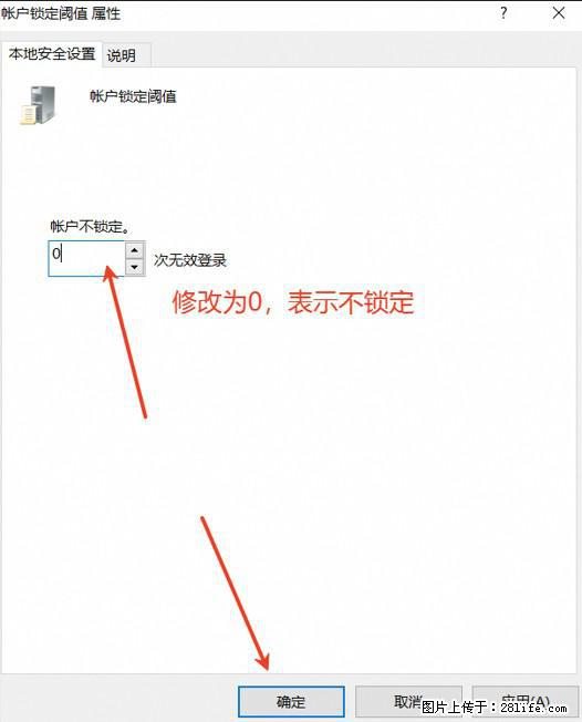 阿里云远程连接云服务器，老是提示“为安全考虑，已锁定该用户帐户”解决方案 - 生活百科 - 锦州生活社区 - 锦州28生活网 jinzhong.28life.com