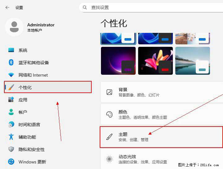 Windows server 2025 如何显示桌面图标？ - 生活百科 - 锦州生活社区 - 锦州28生活网 jinzhong.28life.com