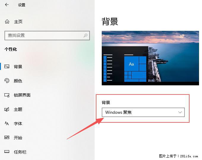 如何去掉桌面上的“了解此图片” - 技术交流 - 锦州生活社区 - 锦州28生活网 jinzhong.28life.com