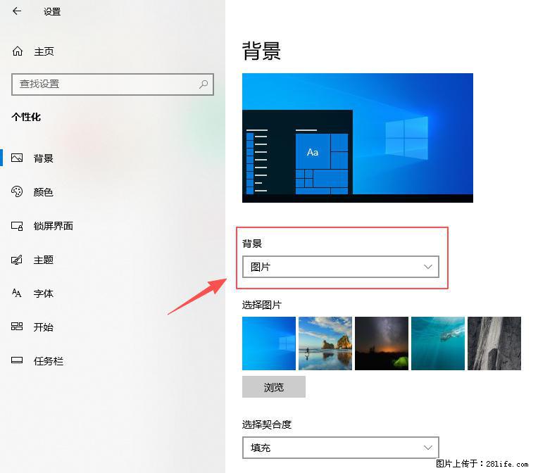 如何去掉桌面上的“了解此图片” - 技术交流 - 锦州生活社区 - 锦州28生活网 jinzhong.28life.com