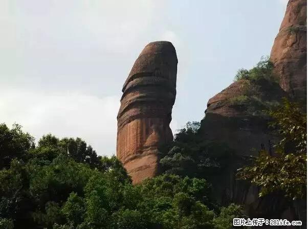 让人脸红的流氓景点，大自然真的有点色 - 灌水专区 - 锦州生活社区 - 锦州28生活网 jinzhong.28life.com