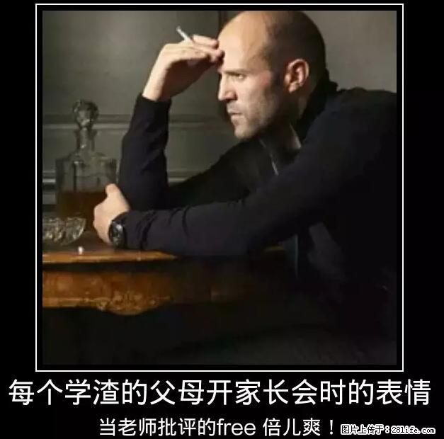 笑癫了!一女的怀孕三年未生,他终于忍不住了... - 娱乐八卦 - 锦州生活社区 - 锦州28生活网 jinzhong.28life.com