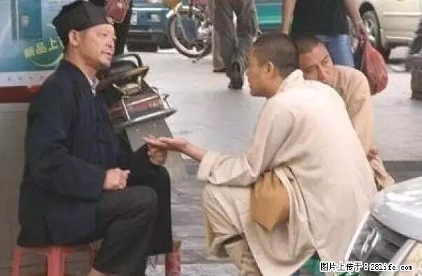 笑癫了!一女的怀孕三年未生,他终于忍不住了... - 娱乐八卦 - 锦州生活社区 - 锦州28生活网 jinzhong.28life.com