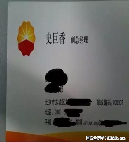 笑癫了!一女的怀孕三年未生,他终于忍不住了... - 娱乐八卦 - 锦州生活社区 - 锦州28生活网 jinzhong.28life.com