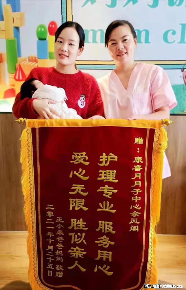 上海高端月子会所招新手月嫂,零基础带教,包吃住 - 职场交流 - 锦州生活社区 - 锦州28生活网 jinzhong.28life.com