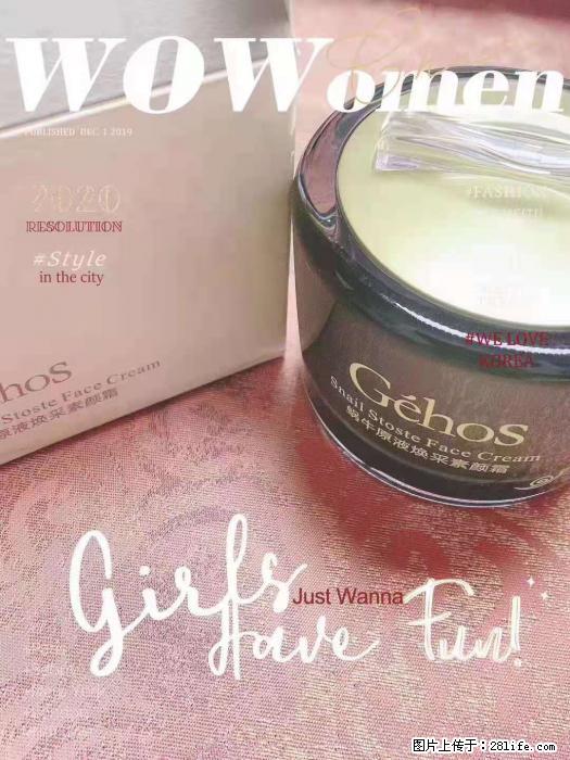 【姬存希】素颜霜，保湿，隔离，防晒，美白，改善肌肤无光泽状态 - 生活日用品 - 居家生活 - 锦州分类信息 - 锦州28生活网 jinzhong.28life.com