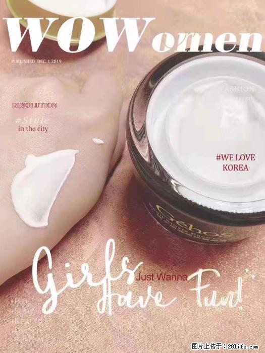 【姬存希】素颜霜，保湿，隔离，防晒，美白，改善肌肤无光泽状态 - 生活日用品 - 居家生活 - 锦州分类信息 - 锦州28生活网 jinzhong.28life.com