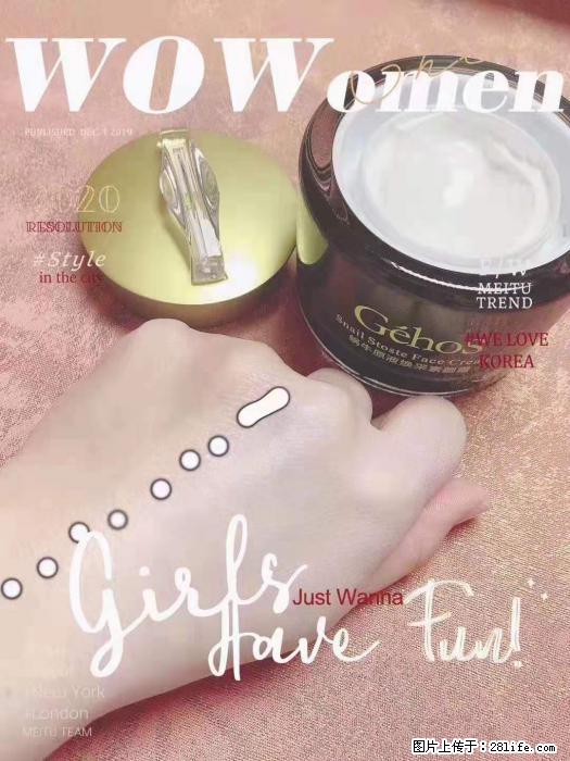 【姬存希】素颜霜，保湿，隔离，防晒，美白，改善肌肤无光泽状态 - 生活日用品 - 居家生活 - 锦州分类信息 - 锦州28生活网 jinzhong.28life.com