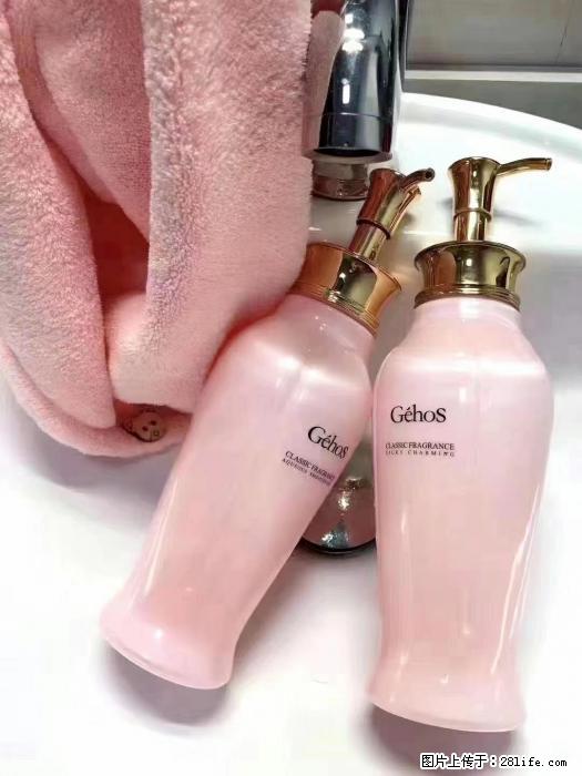 【姬存希】洗护套装,用一次,爱一生 - 新手上路 - 锦州生活社区 - 锦州28生活网 jinzhong.28life.com