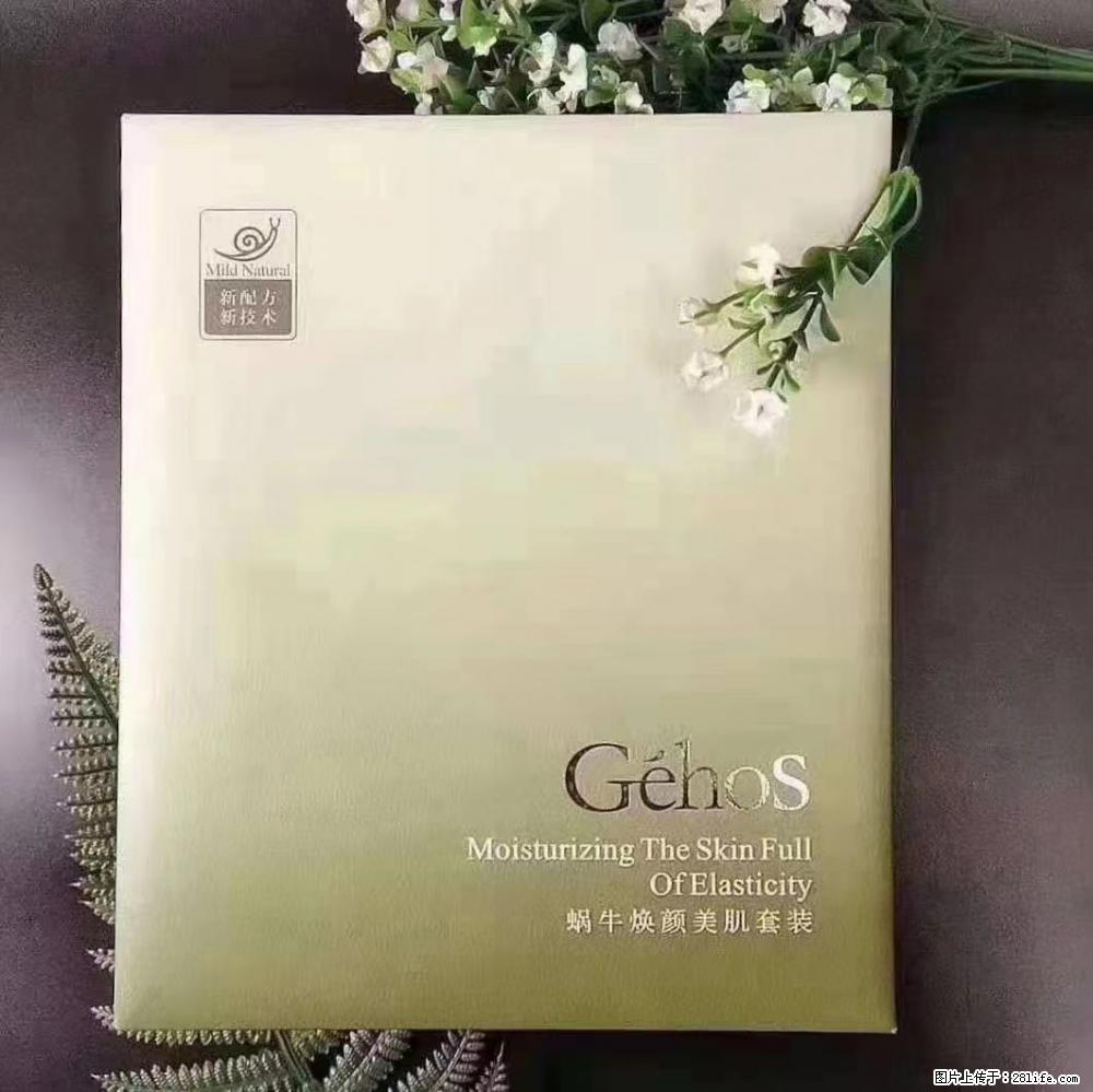 【姬存希】Géhos 美肌四件套,滋养补水+修复锁水 - 新手上路 - 锦州生活社区 - 锦州28生活网 jinzhong.28life.com