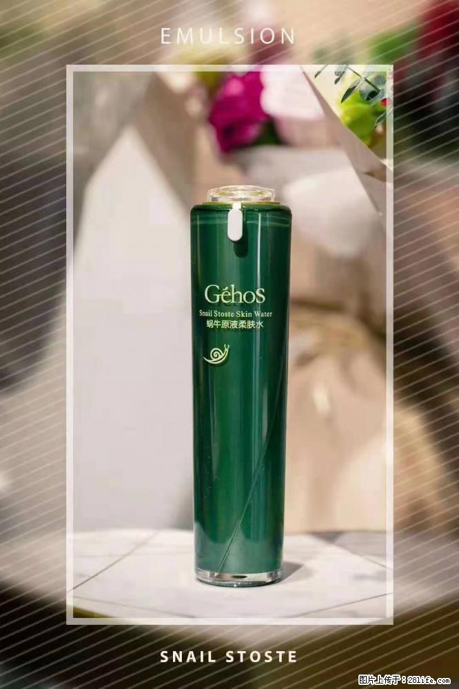 【姬存希】Géhos 美肌四件套,滋养补水+修复锁水 - 新手上路 - 锦州生活社区 - 锦州28生活网 jinzhong.28life.com