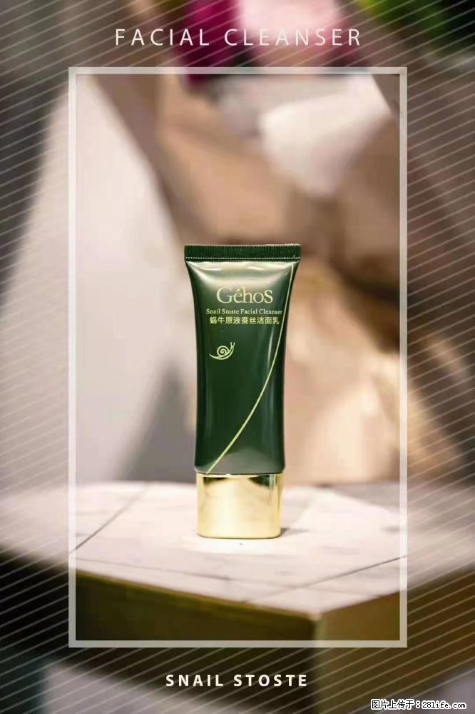 【姬存希】Géhos 美肌四件套,滋养补水+修复锁水 - 新手上路 - 锦州生活社区 - 锦州28生活网 jinzhong.28life.com