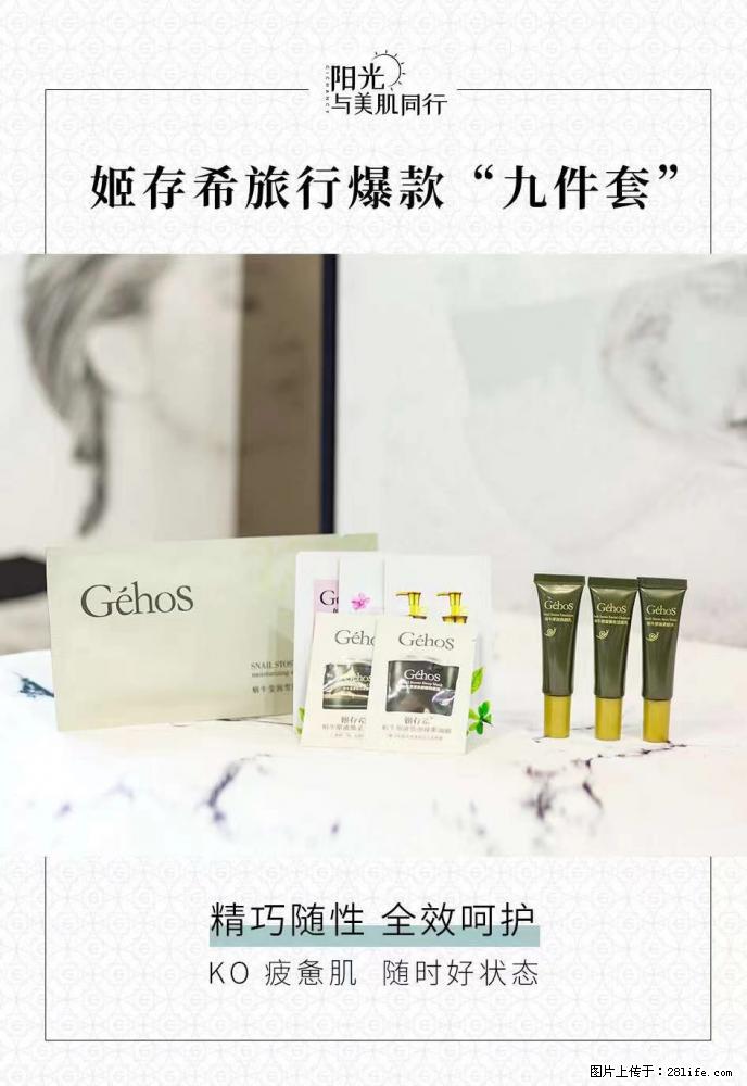 【姬存希】旅行神器，五一爆款好物分享让你畅享小长假 - 游山玩水 - 锦州生活社区 - 锦州28生活网 jinzhong.28life.com