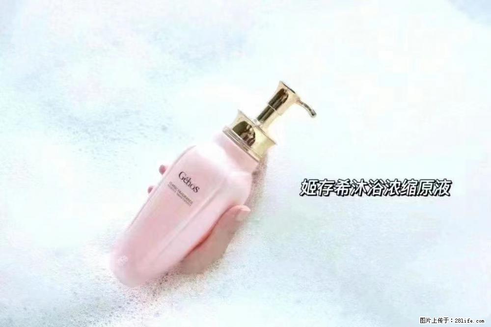 会爱上coco沐浴露,柔滑嫩白 神秘香氛,每个女孩都有一个粉色梦 - 新手上路 - 锦州生活社区 - 锦州28生活网 jinzhong.28life.com
