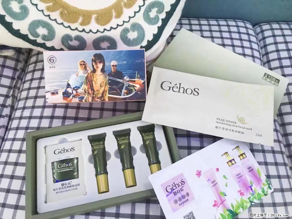 【姬存希】九件套,特价促销,欢迎新客户试用,老客户优惠购,原价138元,今天只要30元 - 新手上路 - 锦州生活社区 - 锦州28生活网 jinzhong.28life.com