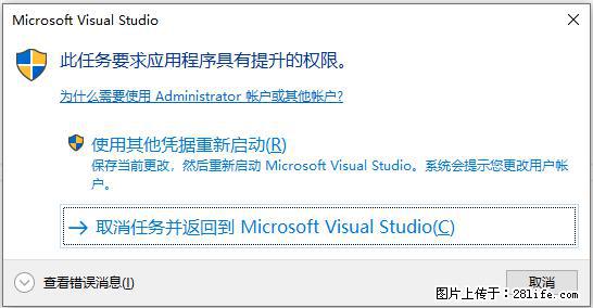 使用C#.Net创建Windows服务的方法 - 生活百科 - 锦州生活社区 - 锦州28生活网 jinzhong.28life.com