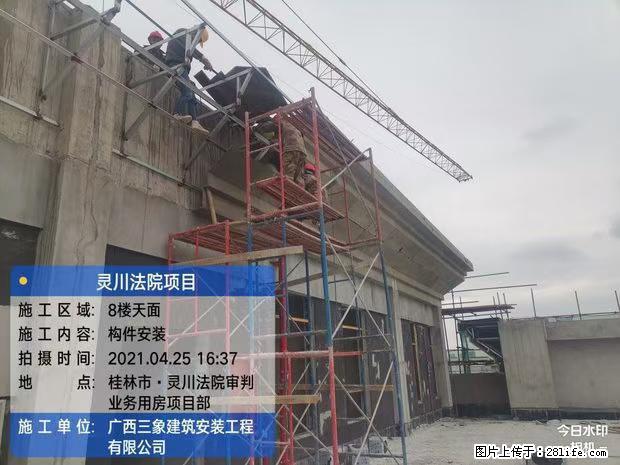 【广西三象建筑安装工程有限公司】广西桂林市灵川县法院项目 - 新手上路 - 锦州生活社区 - 锦州28生活网 jinzhong.28life.com