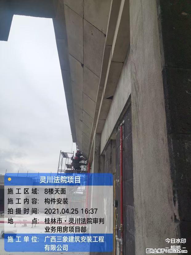 【广西三象建筑安装工程有限公司】广西桂林市灵川县法院项目 - 新手上路 - 锦州生活社区 - 锦州28生活网 jinzhong.28life.com