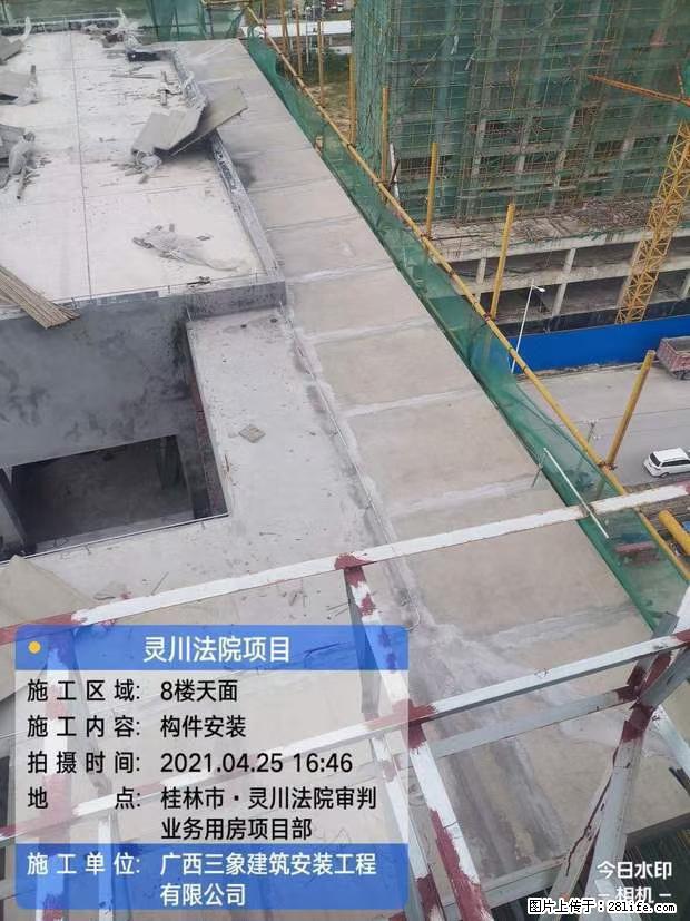 【广西三象建筑安装工程有限公司】广西桂林市灵川县法院项目 - 新手上路 - 锦州生活社区 - 锦州28生活网 jinzhong.28life.com