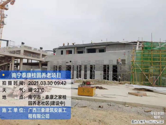 【广西三象建筑安装工程有限公司】广西南宁市泰康桂圆养老项目 - 家居生活 - 锦州生活社区 - 锦州28生活网 jinzhong.28life.com