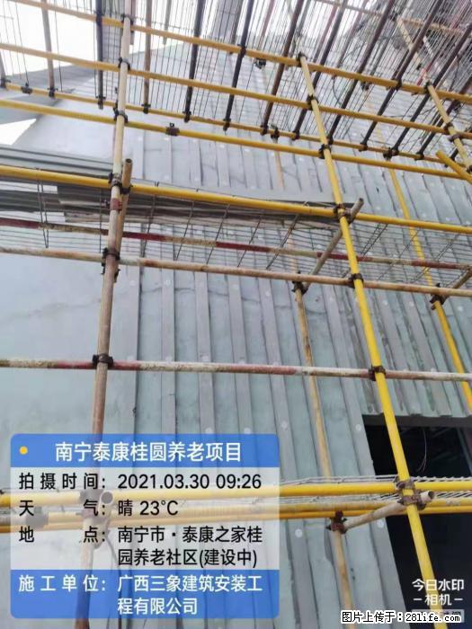 【广西三象建筑安装工程有限公司】广西南宁市泰康桂圆养老项目 - 家居生活 - 锦州生活社区 - 锦州28生活网 jinzhong.28life.com