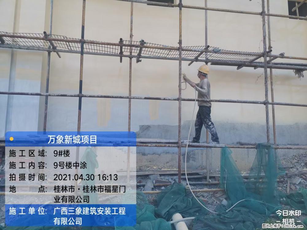 【广西三象建筑安装工程有限公司】万象新城项目 - 家居生活 - 锦州生活社区 - 锦州28生活网 jinzhong.28life.com