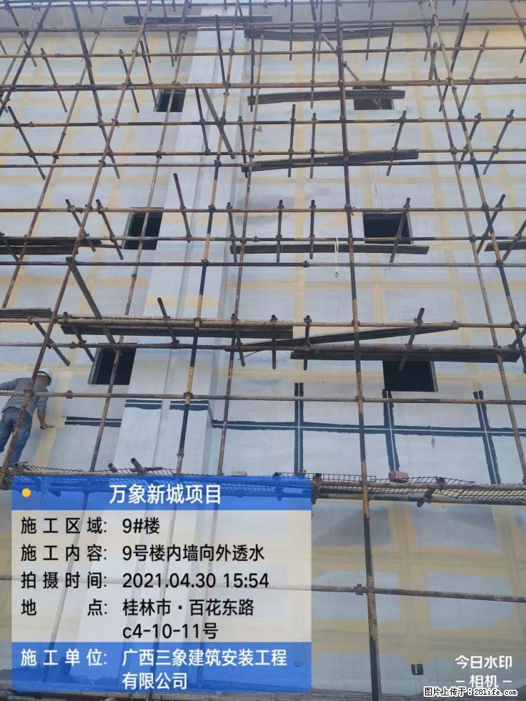 【广西三象建筑安装工程有限公司】万象新城项目 - 家居生活 - 锦州生活社区 - 锦州28生活网 jinzhong.28life.com