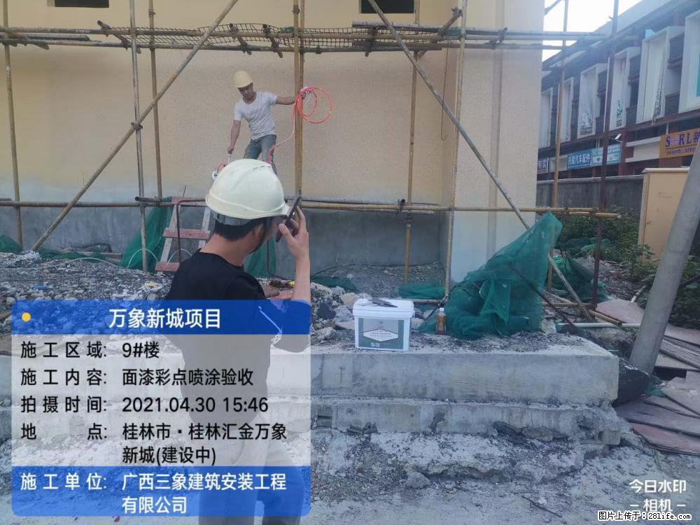 【广西三象建筑安装工程有限公司】万象新城项目 - 家居生活 - 锦州生活社区 - 锦州28生活网 jinzhong.28life.com