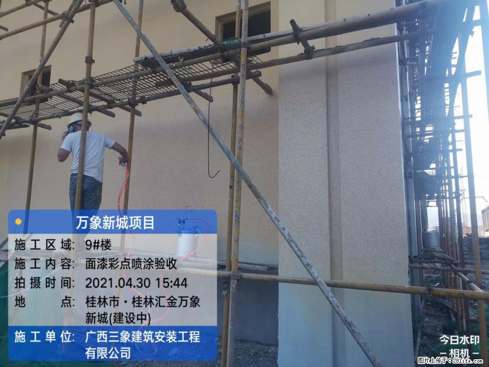 【广西三象建筑安装工程有限公司】万象新城项目 - 家居生活 - 锦州生活社区 - 锦州28生活网 jinzhong.28life.com