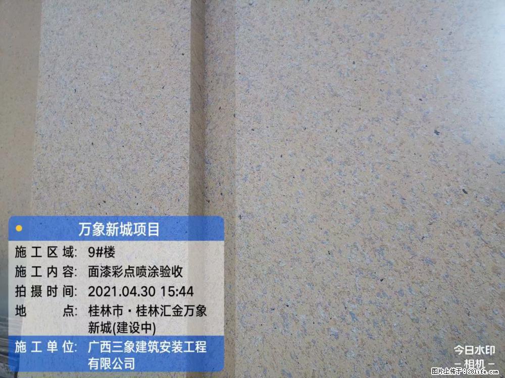 【广西三象建筑安装工程有限公司】万象新城项目 - 家居生活 - 锦州生活社区 - 锦州28生活网 jinzhong.28life.com
