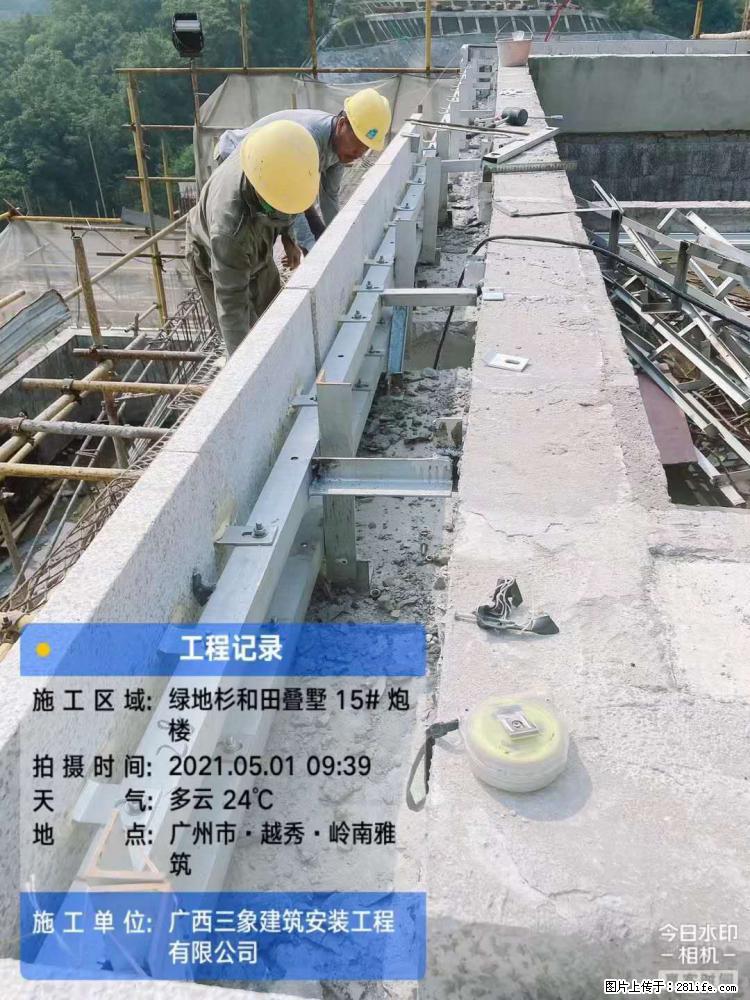 【广西三象建筑安装工程有限公司】绿地衫和田叠墅项目 - 家居生活 - 锦州生活社区 - 锦州28生活网 jinzhong.28life.com