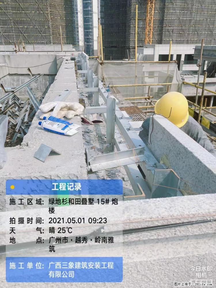 【广西三象建筑安装工程有限公司】绿地衫和田叠墅项目 - 家居生活 - 锦州生活社区 - 锦州28生活网 jinzhong.28life.com